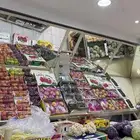 محل خضار للتقبيل