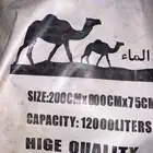 روية ما ء12000 تاخذ وايت عايدي للبيع