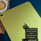 ايباد الاصدار 11