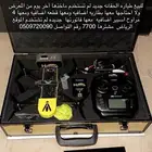 طياره درون الحفانه جديده