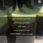 دبس تمر (رباب)