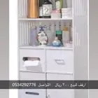 للبيع ارفف السعر 300