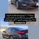 سوناتا 2016