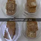 شعثاء