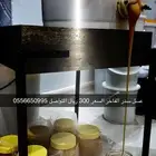 عسل سدر من منحلي وتحت إشرافي مضمون 100