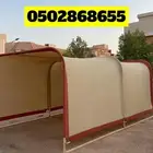 مظلة سيارة المتنقلة الطول 5.80 آلعرض 3.30 أرتفاع 2.50