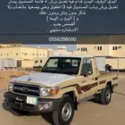 جيب شاص
