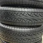 كفرات مستعمل الراتب شبه جديد