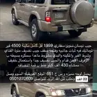 باترول فل كامل للبيع