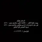 جيب سفاري نيسان