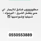 للايجار فنادق