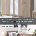 غرفة نوم من هوم بوكس