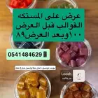بخور