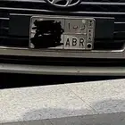 لوحه سياره