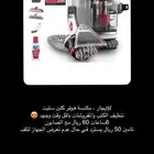 للإيجار مكنسة هوفر لتنظيف