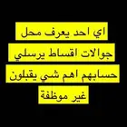 اعلان