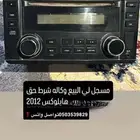 مسجل