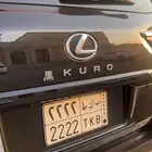 لوحه مميزه