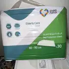 ملاءة حماية للسرير لكبار السن