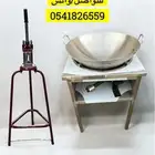 صاج قلي مركبات نار كرسي مقلى علب صوصات قطاعه بطاطس