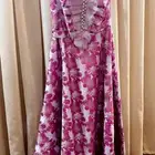 الرياض