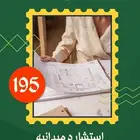 عرض تصميم داخلي سكني  تجاري لاتفوتوا العرض لنهايه سبتمبر