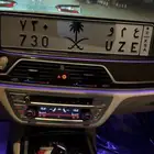 للبيع لوحه مميزه ع م و 730