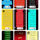 خماسي و سداسي 05666.666 و 053999.999