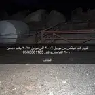 شد هايلكس غماره من موديل 2012- 2015 وشد ددسن غماره