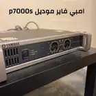 للبيع امبي فاير مضخم يماها