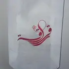 اكياس قماشيه مطبوعه