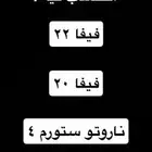 حساب سوني للبيع