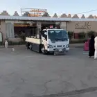 مشوار دينه شبك