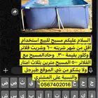 مسبح اطفال