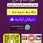 خرفان جميع الاحجام مع الذبح والتوصيل