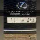 لوحة مميزه خصوصي اوراقها جديده