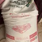 طحين حب عيش المعيا من الفواره