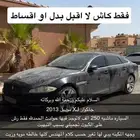 جاكوار XJ 2013