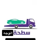 سطحه