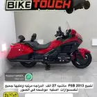 هوندا قولدوينقF6B