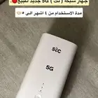شبكة جديدة ( نت 5G ) مدة الاستخدام من 4 الى 5 اشهر