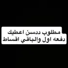 ددسن