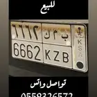 لوحة 666