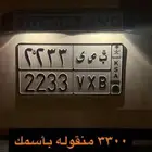 لوحه