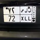 لوحه مميزه للبيع