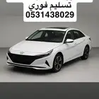 النترا كمفورت صيني