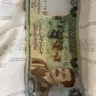عمله صدام حسين