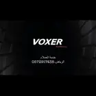 دراجات موديل 2025
