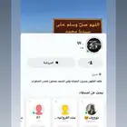 يوزر سناب ثولاثي