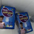 حفاظ بيبي جوي كلوت رقم 8